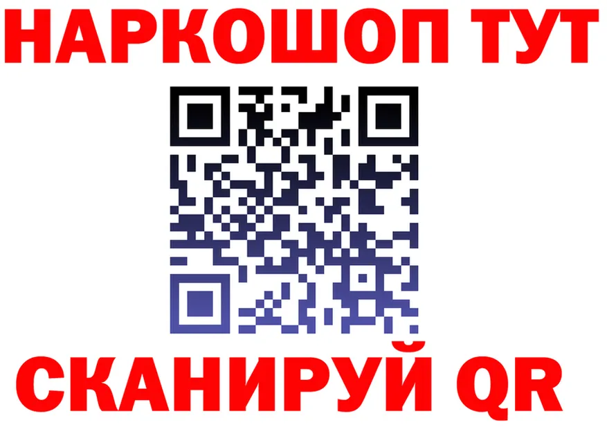А ПВП Crystall вход shop MEGA Можайск