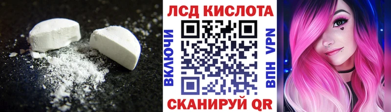 Купить закладки  Можайск  LSD-25 экстази ecstasy 