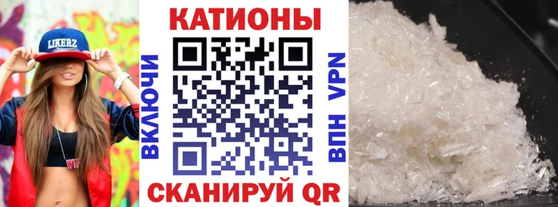 Меф 4 MMC  Купить закладки  Можайск 