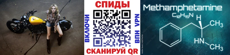 Купить где  Можайск  Метамфетамин Methamphetamine 